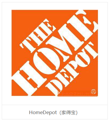 HOMEDEPOT验厂